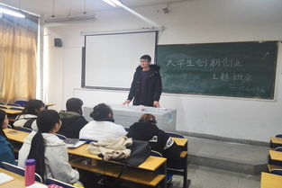 心理學(xué)專業(yè)如何創(chuàng)新創(chuàng)業(yè)