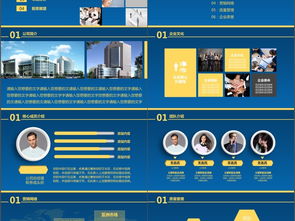 創(chuàng)新創(chuàng)業(yè)計劃書企業(yè)概況怎么寫,創(chuàng)業(yè)計劃書的企業(yè)概況怎么寫,創(chuàng)業(yè)計劃書咖啡店企業(yè)概況