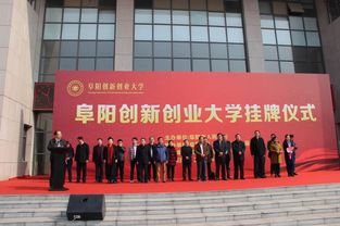 阜陽(yáng)創(chuàng)新創(chuàng)業(yè)大學(xué)有哪些培訓(xùn)班