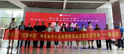 創(chuàng)新創(chuàng)業(yè)大賽演講稿5分鐘,創(chuàng)新創(chuàng)業(yè)大賽路演演講稿,大學生創(chuàng)新創(chuàng)業(yè)大賽演講稿