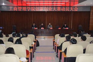 銅陵學院創(chuàng)新創(chuàng)業(yè)校長獎學金,銅陵學院創(chuàng)新創(chuàng)業(yè)學分,銅陵學院創(chuàng)新創(chuàng)業(yè)學分認定