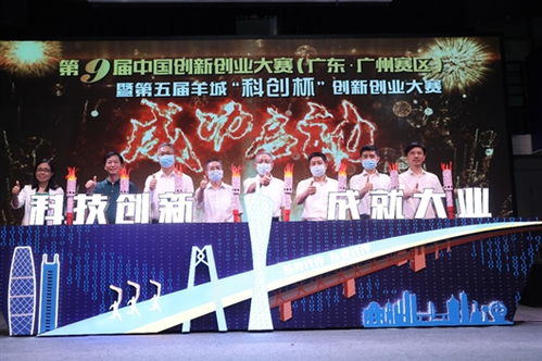 廣州,美容美發(fā),大賽,創(chuàng)新