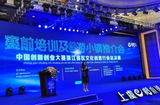 創(chuàng)意,大賽,創(chuàng)新,創(chuàng)業(yè)