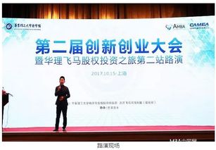 大學生創(chuàng)新創(chuàng)業(yè)方向,創(chuàng)新創(chuàng)業(yè)方向有哪些,創(chuàng)新創(chuàng)業(yè)方向論文