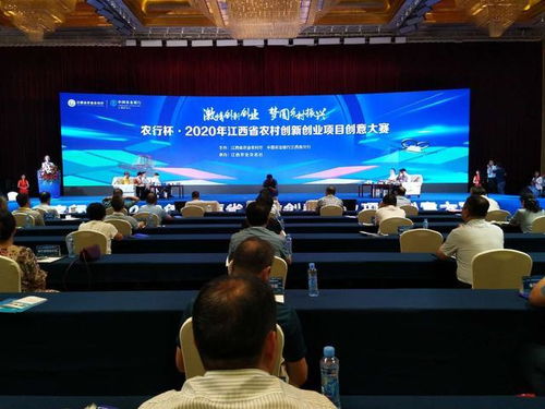 大學(xué)生創(chuàng)新創(chuàng)業(yè)創(chuàng)意大賽,電子商務(wù)創(chuàng)新創(chuàng)業(yè)創(chuàng)意大賽,第十屆創(chuàng)新創(chuàng)業(yè)創(chuàng)意大賽