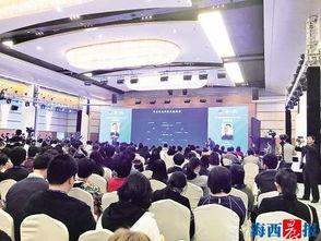 廈門,創(chuàng)新,創(chuàng)業(yè)