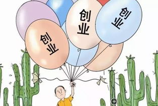 創(chuàng)新意識和冒險精神是進(jìn)行創(chuàng)業(yè)