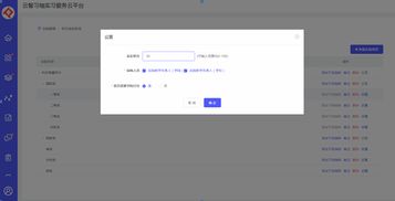 大學(xué)生創(chuàng)新創(chuàng)業(yè)上傳文件