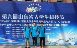 山東省大學(xué)生創(chuàng)新創(chuàng)業(yè)大賽,山東省創(chuàng)新創(chuàng)業(yè)大賽官網(wǎng),山東省黃炎培創(chuàng)新創(chuàng)業(yè)大賽