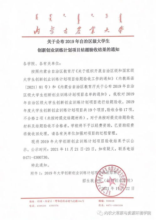 大學(xué)生創(chuàng)新創(chuàng)業(yè)教育計(jì)劃書,創(chuàng)新創(chuàng)業(yè)教育項(xiàng)目計(jì)劃書,創(chuàng)新創(chuàng)業(yè)教育計(jì)劃書怎么寫