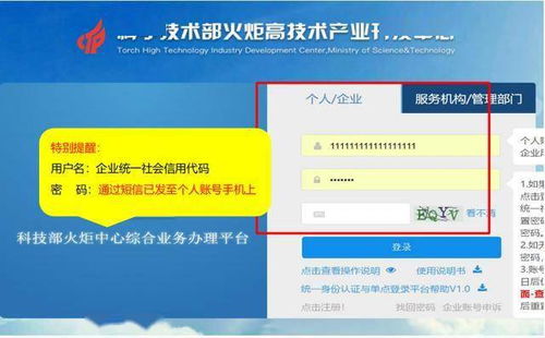 創(chuàng)新創(chuàng)業(yè)參賽作品說明書