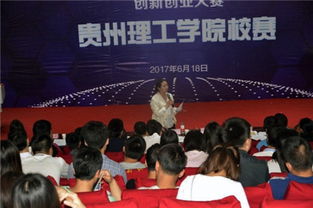 大學生校內創(chuàng)業(yè)創(chuàng)新大賽