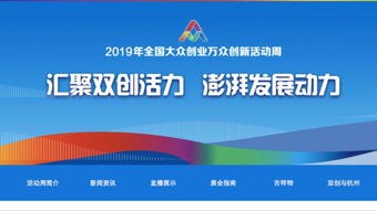 為什么大眾創(chuàng)業(yè)萬(wàn)眾創(chuàng)新,大眾創(chuàng)業(yè),萬(wàn)眾創(chuàng)新,大眾創(chuàng)業(yè)萬(wàn)眾創(chuàng)新的意義