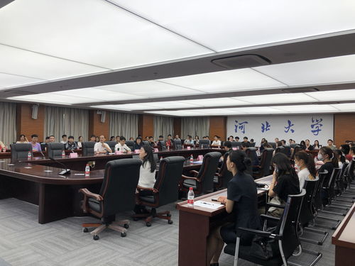 河北大學(xué)舉辦的創(chuàng)新創(chuàng)業(yè)