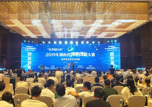 目的,湖南省,大賽,創(chuàng)新