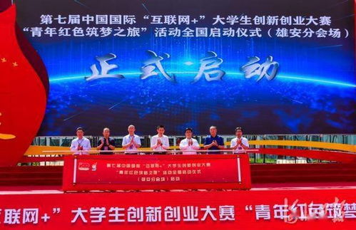 夢(mèng)之,青紅,創(chuàng)新,創(chuàng)業(yè)