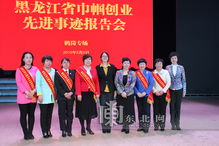 標(biāo)兵,巾幗,演講稿,創(chuàng)新