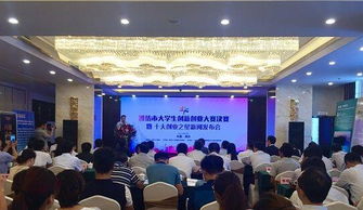 濰坊市大學(xué)生創(chuàng)新創(chuàng)業(yè)大賽證書,第六屆濰坊市大學(xué)生創(chuàng)新創(chuàng)業(yè)大賽,全國大學(xué)生創(chuàng)新創(chuàng)業(yè)大賽