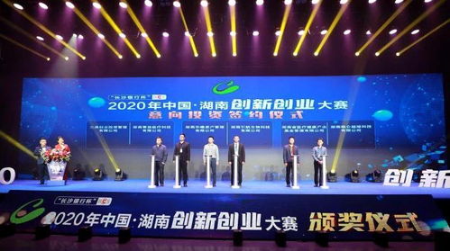 湖南省2020年互聯(lián)網(wǎng)創(chuàng)新創(chuàng)業(yè)省獎(jiǎng)名單,2020年湖南省互聯(lián)網(wǎng)企業(yè)50強(qiáng),湖南省互聯(lián)網(wǎng)+創(chuàng)新創(chuàng)業(yè)大賽