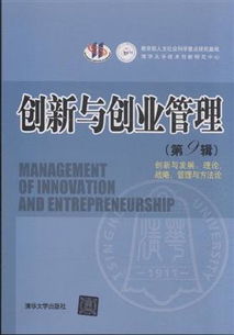 創(chuàng)業(yè)創(chuàng)新時(shí)代的基本特征是什么,創(chuàng)新和創(chuàng)業(yè)的關(guān)系是什么,創(chuàng)新創(chuàng)業(yè)是什么意思