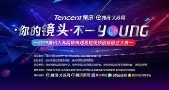 創(chuàng)業(yè)創(chuàng)新小