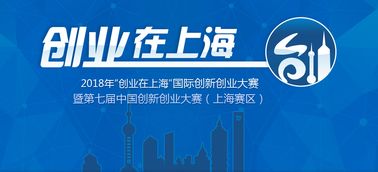 創(chuàng)新創(chuàng)業(yè)政策簡(jiǎn)介