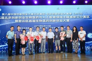 中國創(chuàng)翼創(chuàng)新創(chuàng)業(yè)大賽,大學(xué)生創(chuàng)新創(chuàng)業(yè)大賽,中國創(chuàng)新創(chuàng)業(yè)大賽