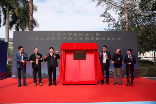 全國機(jī)器人專利創(chuàng)新創(chuàng)業(yè)大賽,京南地區(qū)人工智能與機(jī)器人創(chuàng)新創(chuàng)業(yè)大賽,第五屆全國機(jī)器人專利創(chuàng)新創(chuàng)業(yè)大賽