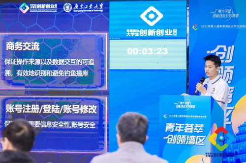 熱點(diǎn),創(chuàng)新,創(chuàng)業(yè),大學(xué)生