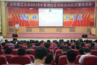 創(chuàng)新創(chuàng)業(yè)實踐部海報圖