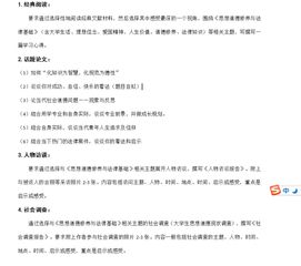 創(chuàng)新,創(chuàng)業(yè),論文,科技