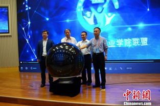 創(chuàng)新,創(chuàng)業(yè),學(xué)院