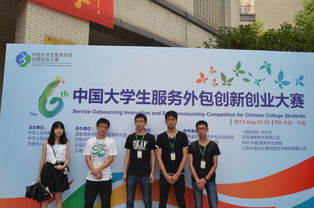 全國大學生創(chuàng)新創(chuàng)業(yè)大賽服務官網(wǎng)