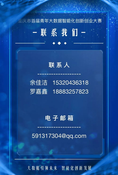 創(chuàng)新創(chuàng)業(yè)邀請(qǐng)函文字,返鄉(xiāng)創(chuàng)業(yè)邀請(qǐng)函范文,大學(xué)生創(chuàng)新創(chuàng)業(yè)交流會(huì)邀請(qǐng)函