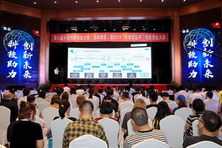 互聯(lián)網(wǎng)+創(chuàng)新創(chuàng)業(yè)大賽主辦單位,大學生創(chuàng)新創(chuàng)業(yè)大賽的主辦單位,全國大學生創(chuàng)新創(chuàng)業(yè)大賽主辦單位