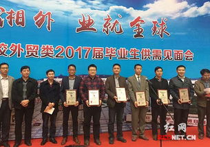 湖南省,商務(wù)廳,創(chuàng)新,基地