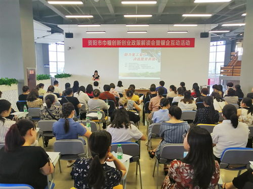 婦聯(lián)創(chuàng)業(yè)創(chuàng)新服務