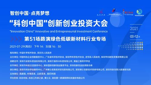 朝陽(yáng)市創(chuàng)新創(chuàng)業(yè)服務(wù)科收檔案