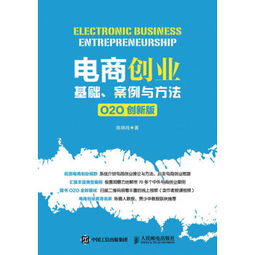 電商創(chuàng)新創(chuàng)業(yè)答案MOOC,電商創(chuàng)新創(chuàng)業(yè)點(diǎn)子,電商抗疫創(chuàng)新創(chuàng)業(yè)