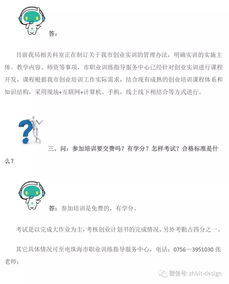 大學(xué)生創(chuàng)新創(chuàng)業(yè)實(shí)踐心得,大學(xué)創(chuàng)新創(chuàng)業(yè)實(shí)踐學(xué)分怎么獲得,創(chuàng)新創(chuàng)業(yè)實(shí)踐報(bào)告心得