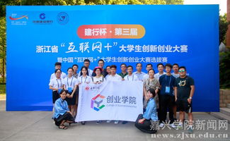 參加創(chuàng)新創(chuàng)業(yè)的體會(huì)和收獲,創(chuàng)新創(chuàng)業(yè)活動(dòng)收獲體會(huì),創(chuàng)新創(chuàng)業(yè)的感悟與收獲