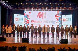 領(lǐng)導(dǎo)講話,高校,創(chuàng)新,創(chuàng)業(yè)