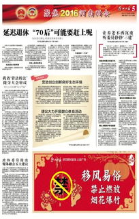 營(yíng)造創(chuàng)業(yè)創(chuàng)新良好環(huán)境