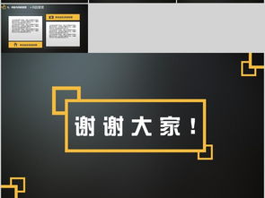 創(chuàng)新創(chuàng)業(yè)計劃書融資怎么寫