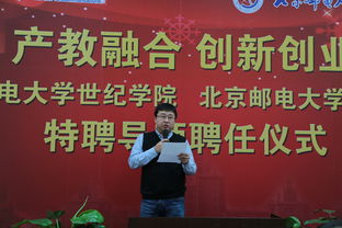 創(chuàng)新創(chuàng)業(yè)學(xué)院隊伍建設(shè)實施方案