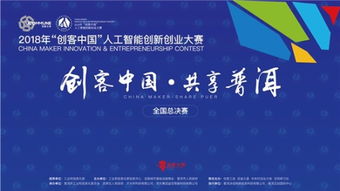 創(chuàng)客中國和中國創(chuàng)新創(chuàng)業(yè)大賽獎(jiǎng)金多少