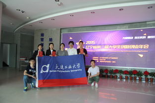 團隊協(xié)作精神創(chuàng)新創(chuàng)業(yè)