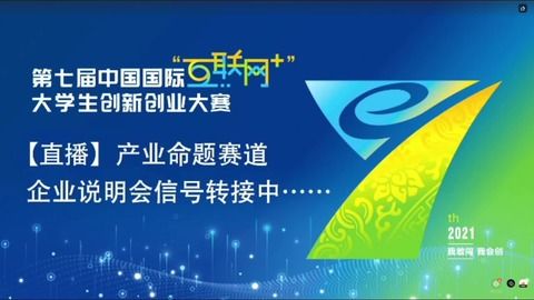 大學(xué)生創(chuàng)新創(chuàng)業(yè)活動(dòng)策劃案,大學(xué)創(chuàng)新創(chuàng)業(yè)活動(dòng)策劃案,有關(guān)創(chuàng)新創(chuàng)業(yè)的活動(dòng)策劃