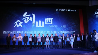 快遞公司,創(chuàng)新,創(chuàng)業(yè)