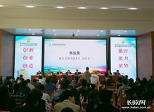 創(chuàng)新創(chuàng)業(yè)模擬大賽活動背景,大學(xué)生創(chuàng)新創(chuàng)業(yè)模擬大賽,創(chuàng)新創(chuàng)業(yè)全國模擬決策大賽